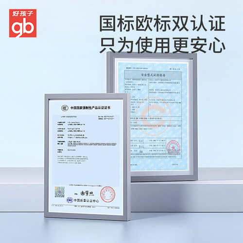 gb好孩子婴儿车推车可坐可躺童车宝宝遛娃神器避震轻便折叠D850 - 图3