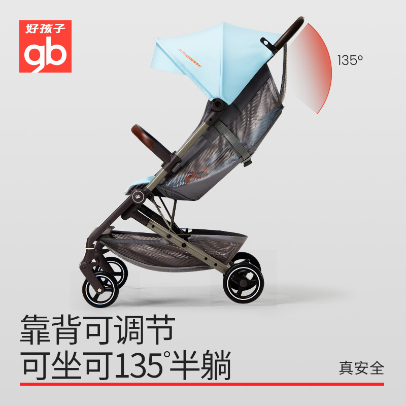 好孩子婴儿推车可坐可半躺超轻便折叠遛娃车强避震PLUS蝉翼D2003