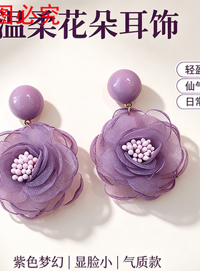 1超仙绿色网纱花朵耳钉