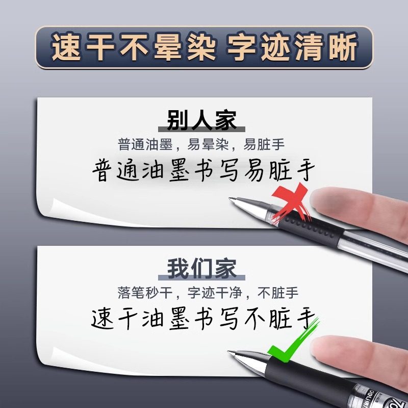 得力按动中性笔黑色学生用0.5子弹头商务办公圆珠笔签字笔蓝笔刷题笔考试备考顺滑水笔按压式老师专用红笔,淘宝优惠券,粉丝福利购,淘宝优惠卷