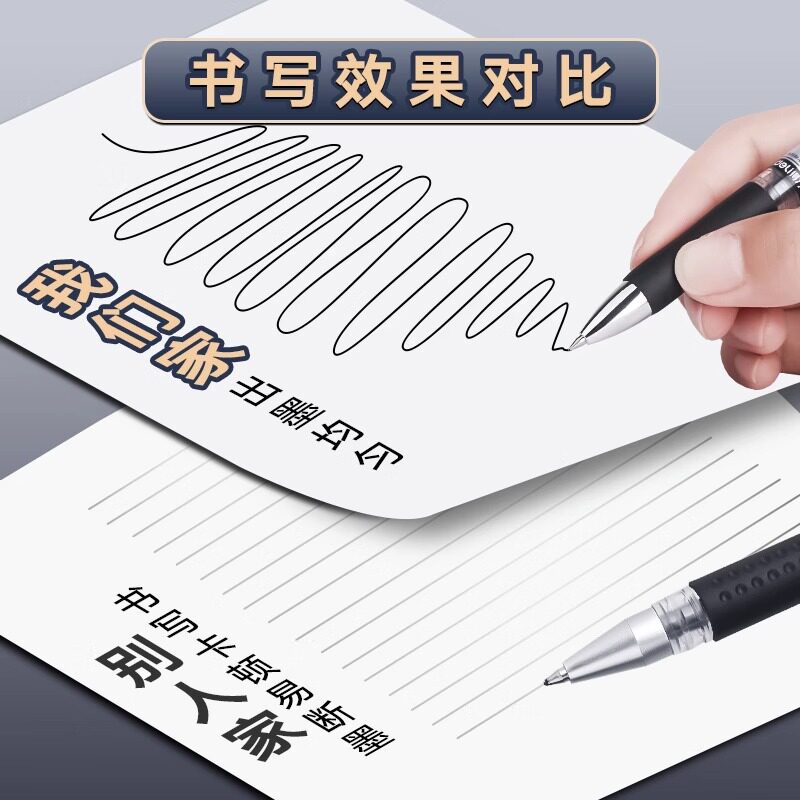 得力按动中性笔黑色学生用0.5子弹头商务办公圆珠笔签字笔蓝笔刷题笔考试备考顺滑水笔按压式老师专用红笔,淘宝优惠券,粉丝福利购,淘宝优惠卷