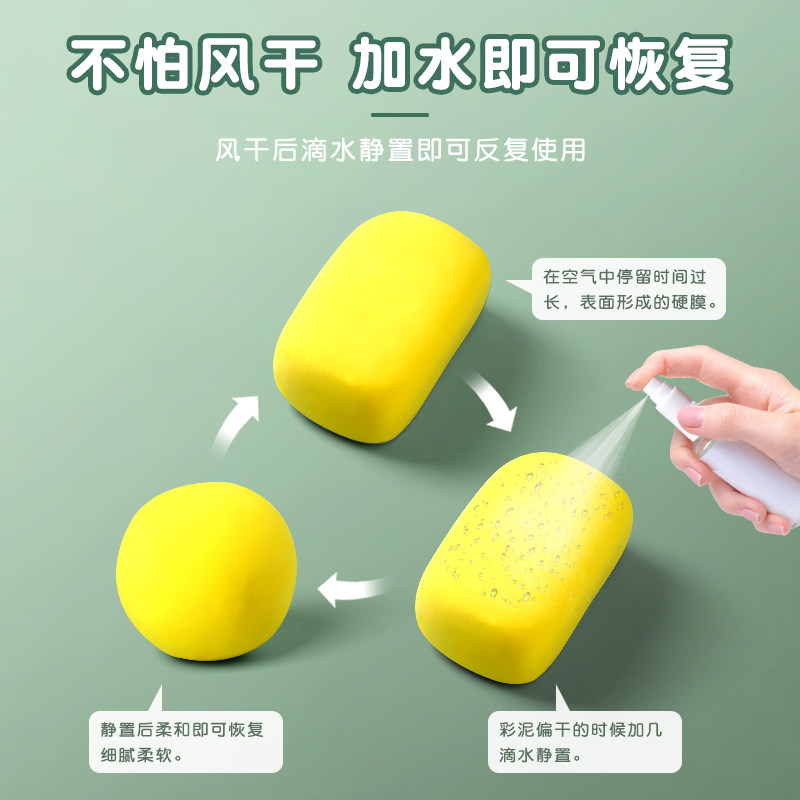 得力超轻粘土12色24色36色补充装幼儿园彩泥儿童橡皮泥手工diy材料制作工具小学生用黏土套装童年过家家玩具,淘宝优惠券,粉丝福利购,淘宝优惠卷