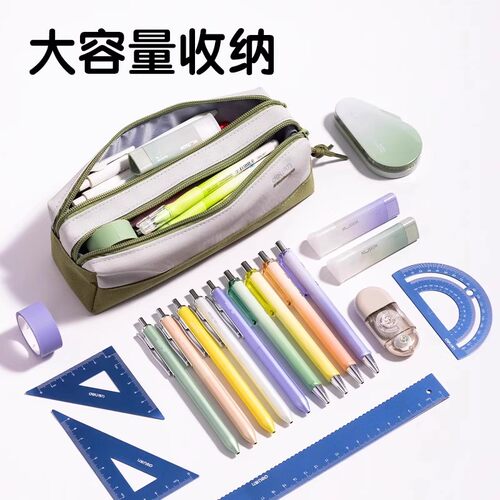 得力大容量笔袋加厚双层文具盒初中生高中生大学生ins日系多功能笔盒男孩子简约帆布文具袋小学生男生铅笔盒 - 图2