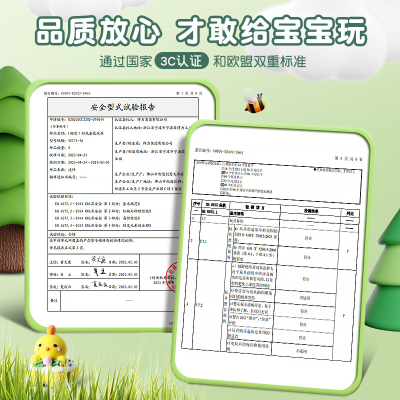 得力超轻粘土12色24色36色补充装幼儿园彩泥儿童橡皮泥手工diy材料制作工具小学生用黏土套装童年过家家玩具,淘宝优惠券,粉丝福利购,淘宝优惠卷