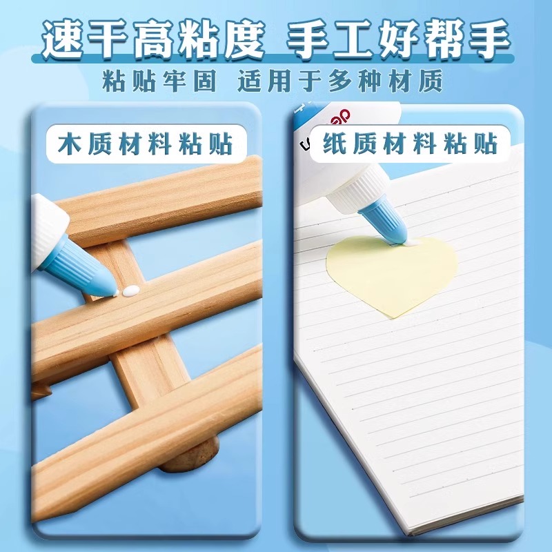 得力白胶学生用diy手工课制作麻绳安全可水洗学生批发手工胶幼儿园儿童专用史莱姆模型纸木工DIY多功能白乳胶 - 图0