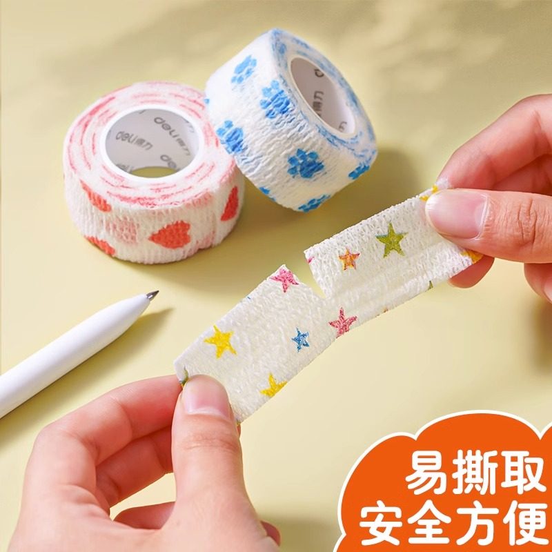 得力护指绷带学生写字防磨手防茧高颜值缠手指绷带自粘无痕保护套儿童学习护手贴手指关节保护套易撕护指绑带,淘宝优惠券,粉丝福利购,淘宝优惠卷