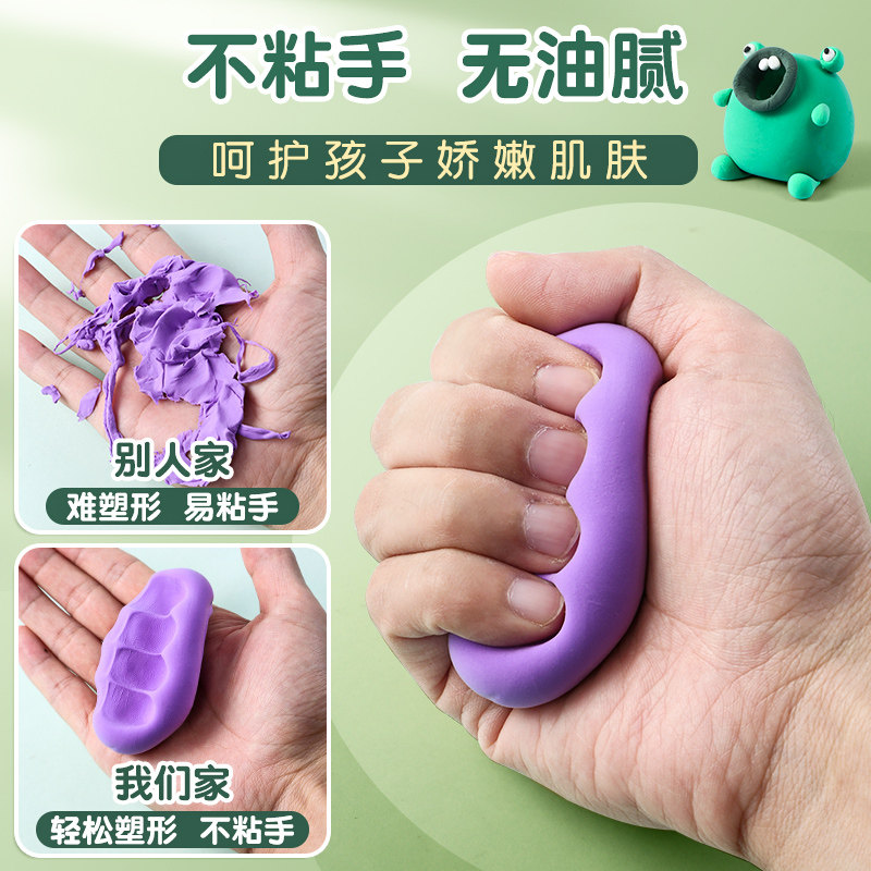 得力超轻粘土12色24色36色补充装幼儿园彩泥儿童橡皮泥手工diy材料制作工具小学生用黏土套装童年过家家玩具,淘宝优惠券,粉丝福利购,淘宝优惠卷