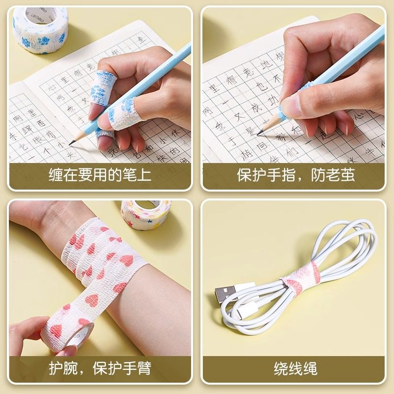 得力护指绷带学生写字防磨手防茧高颜值缠手指绷带自粘无痕保护套儿童学习护手贴手指关节保护套易撕护指绑带,淘宝优惠券,粉丝福利购,淘宝优惠卷