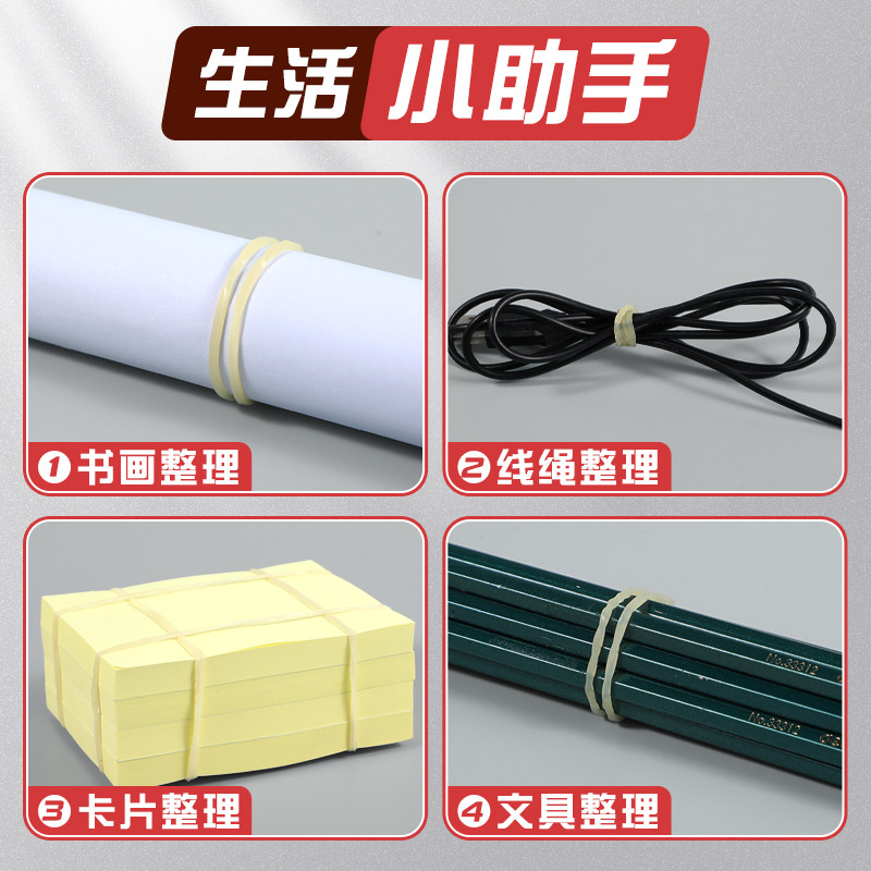 得力乳胶圈办公用品橡皮筋高弹力耐用财务牛皮筋家用黄色橡胶圈橡皮钓鱼头饰捆绑带收纳,淘宝优惠券,粉丝福利购,淘宝优惠卷