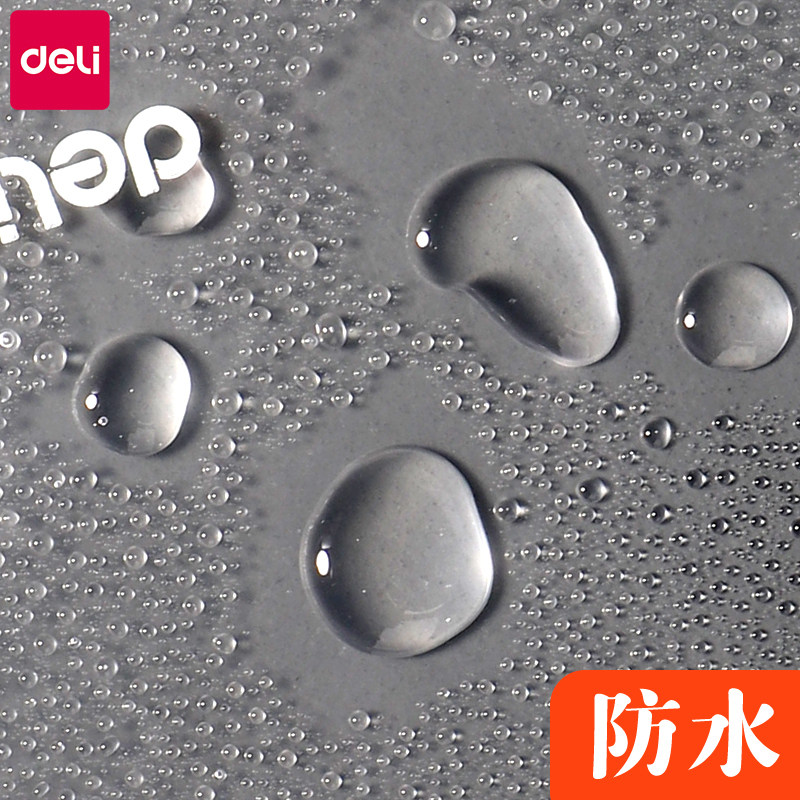 得力a4文件袋资料带防水文件袋按扣透明资料袋加厚大容量学生用收纳袋子资料档案装试卷文件夹公文袋办公用品,淘宝优惠券,粉丝福利购,淘宝优惠卷