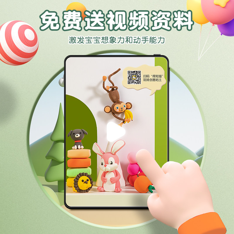 得力超轻粘土12色24色36色补充装幼儿园彩泥儿童橡皮泥手工diy材料制作工具小学生用黏土套装童年过家家玩具,淘宝优惠券,粉丝福利购,淘宝优惠卷