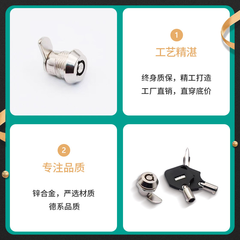 MS102 elevator lock small plum blossom marble turn tongue lock