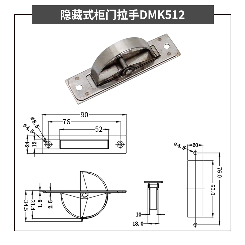 五金DMK512内嵌式扣手隐藏式柜门工业单孔304不锈钢隐形旋转拉手-图2