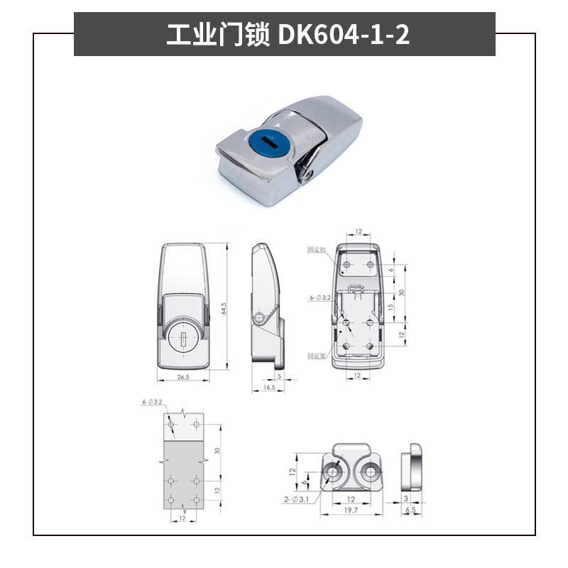 机柜锁锌合金带钥匙锁扣暗藏式搭扣柜锁机箱工业门锁DK604-1-2-图2