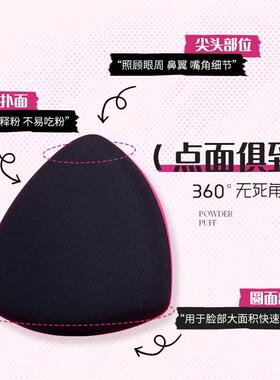 粉扑收纳盒大号带气孔通用