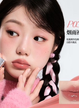 甜妹白开水色！colorkey珂拉琪水波波唇部精华唇釉学生口红正品女
