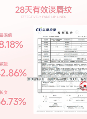 木柯诗水唇冻镜面水光唇釉