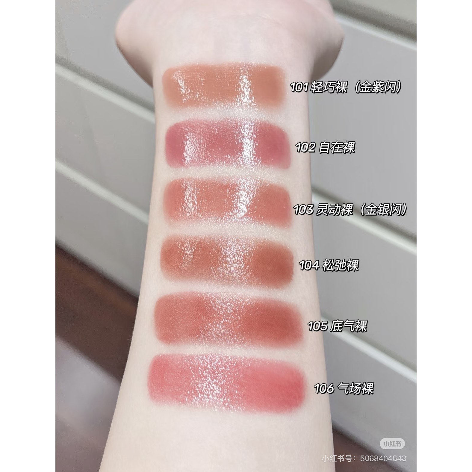 特别润！Judydoll橘朵精华口红裸色唇膏滋润保湿唇蜜不易沾杯,淘宝优惠券,粉丝福利购,淘宝优惠卷