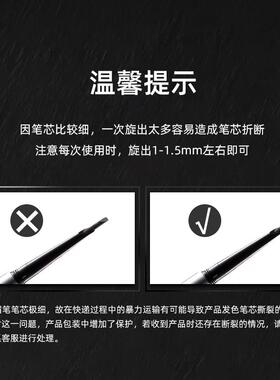 自动砍刀野生眉眉笔上色硬芯