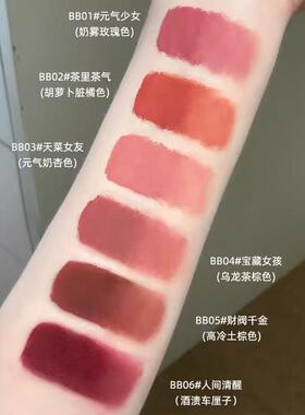 唇泥不沾杯哑光雾面显白唇釉