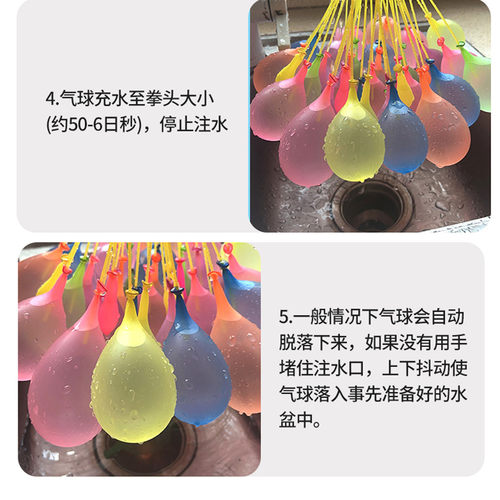水气球儿童无毒小号快速注水夏日户外玩水玩具泼水节打水仗神器 - 图3