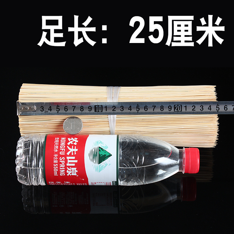 竹签商用细25cm*2mm一次性串串香竹签子烧烤工具麻辣烫油炸串用品 - 图1