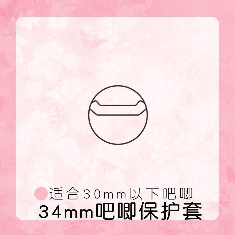 ins 58mm吧唧挂件保护套透明圆形徽章防摔75mm动漫周边谷子收纳套 - 图1