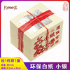 Environmentally friendly mowing gold, big silver, lucky gold, small silver, big longevity, gold, heavenly gold, thank you, kowtow, change clothes, armor, horse, festival supplies