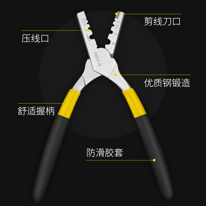 管型端子压线钳小铜管压线钳接线器手动工具端子压接器 - 图1