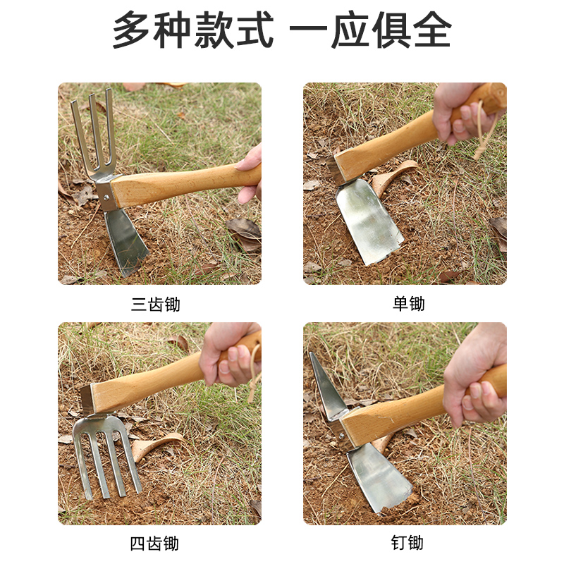 花锄户外长锄农用园林园艺工具钓鱼除草锄草种菜短木柄农具小锄头