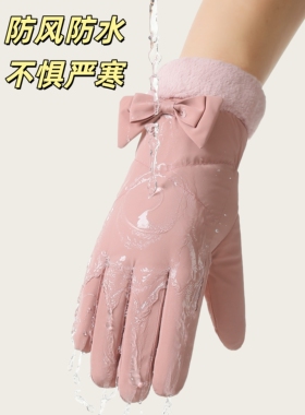 冬天手套女保暖加绒加厚棉防水蝴蝶结兔毛口触屏滑雪骑电动车户外