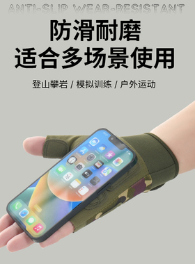 耐磨战术半指手套男运动女防滑耐磨拳击格斗户外骑行攀岩透气训练