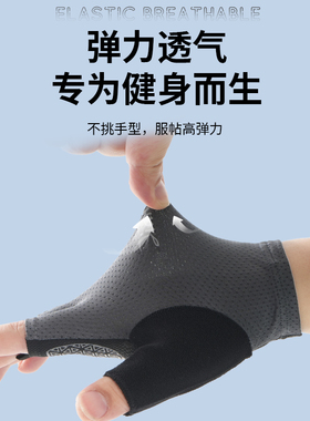 运动半指手套男女薄健身瑜伽骑车开车护腕跑步器械训练钓鱼防护