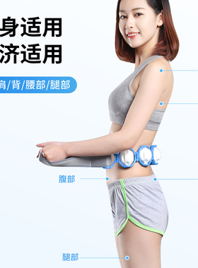 按摩器疏通滚轮健身肩颈拉背条