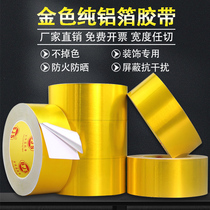 Gold aluminium foil tin paper sticker bronzed gold sparkling diy decorative gift box reflective adhesive paper packing flash laser seal