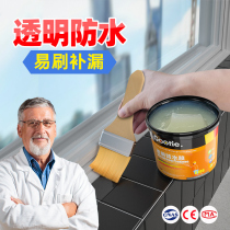 Transparent waterproof glue external wall waterproof and leakage washroom waterproof paint window table wall special glue anti-leak material