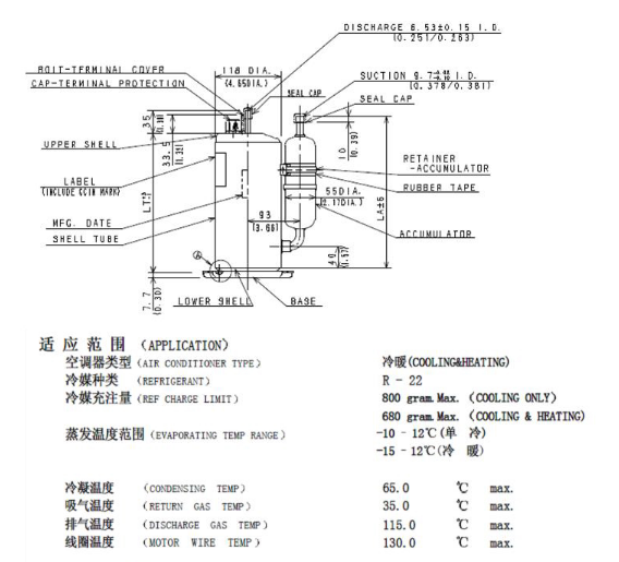 松下空调压缩机R22 2V34S225AUA 220V 大2P 空调转子式制冷压缩机 - 图0