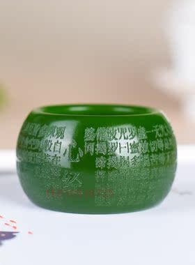 天然扳指新疆和田碧玉心经戒指指环