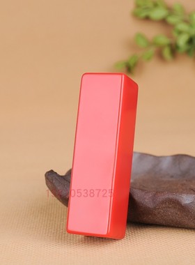 天然玉石和田玉鸡血红玉小印章