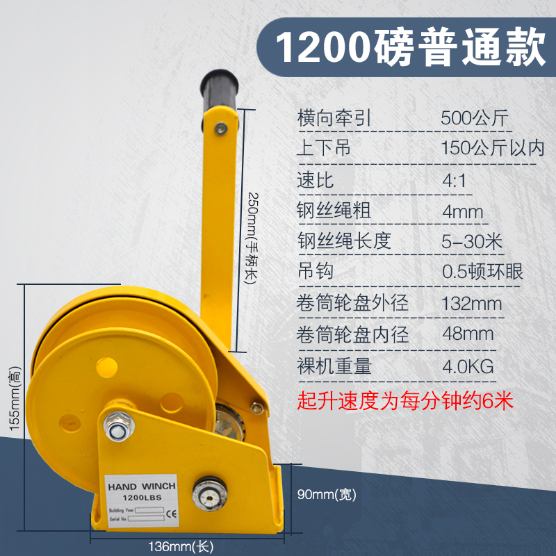 手动绞盘双向自锁式手摇卷扬牵引葫芦小型家用绞车起重机升降吊机 - 图0