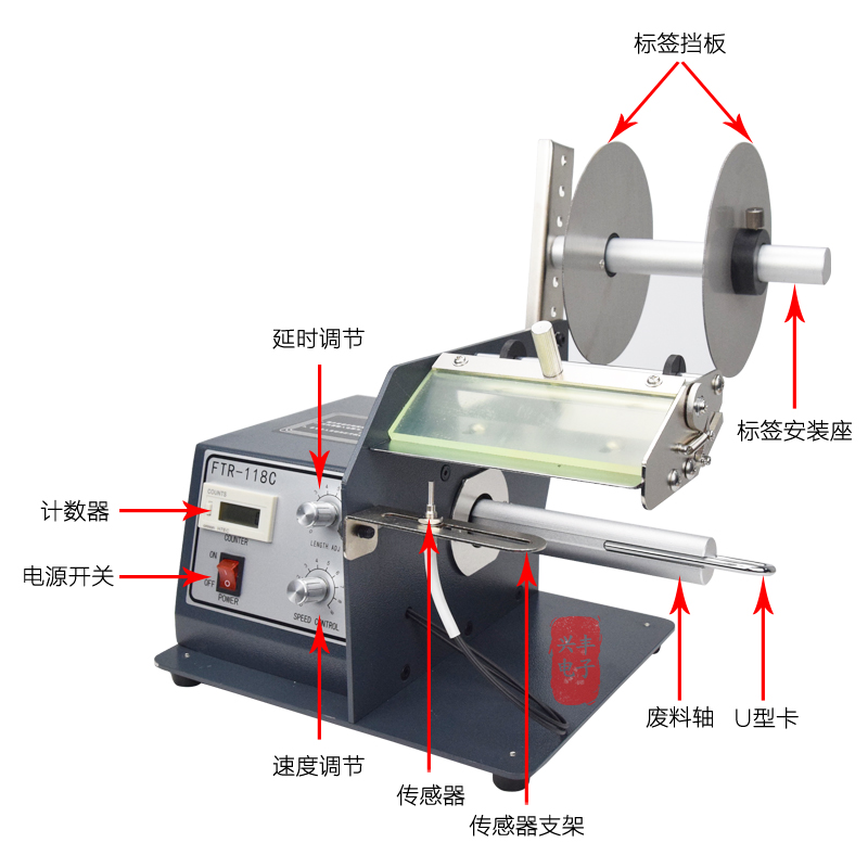 全自动标签剥离机FTR-118C条码不干胶标签分离器透明光纤撕剥标机-图2