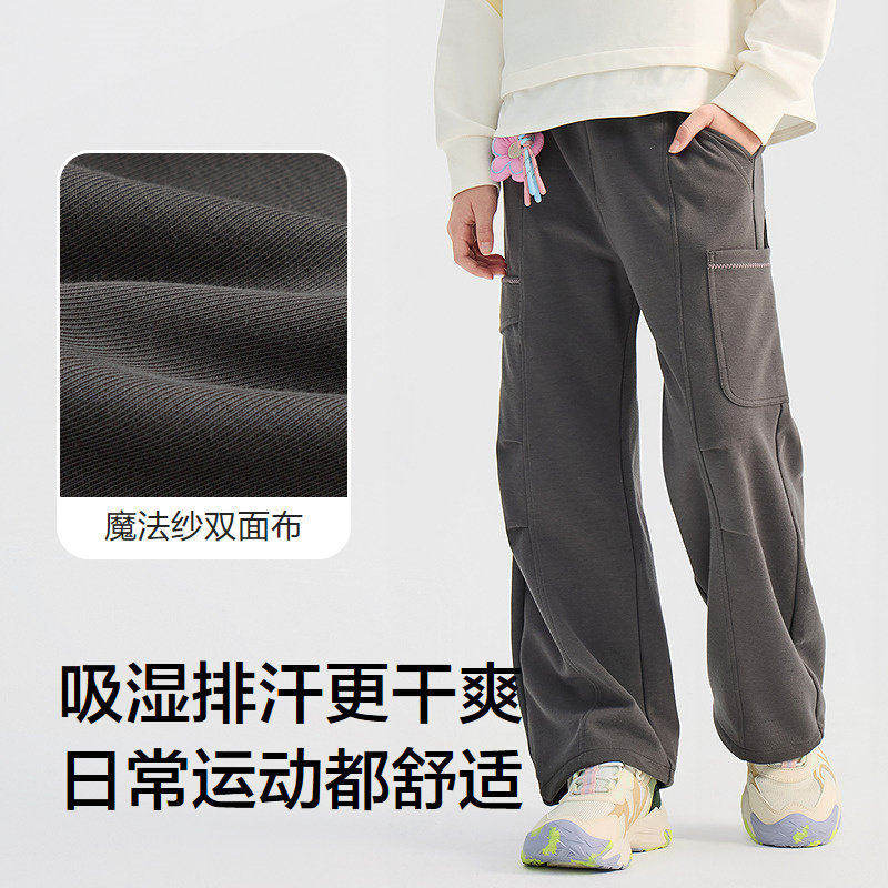 【商场同款】巴拉巴拉童装儿童裤子女童长裤2026春新款直筒裤宽松,淘宝优惠券,粉丝福利购,淘宝优惠卷