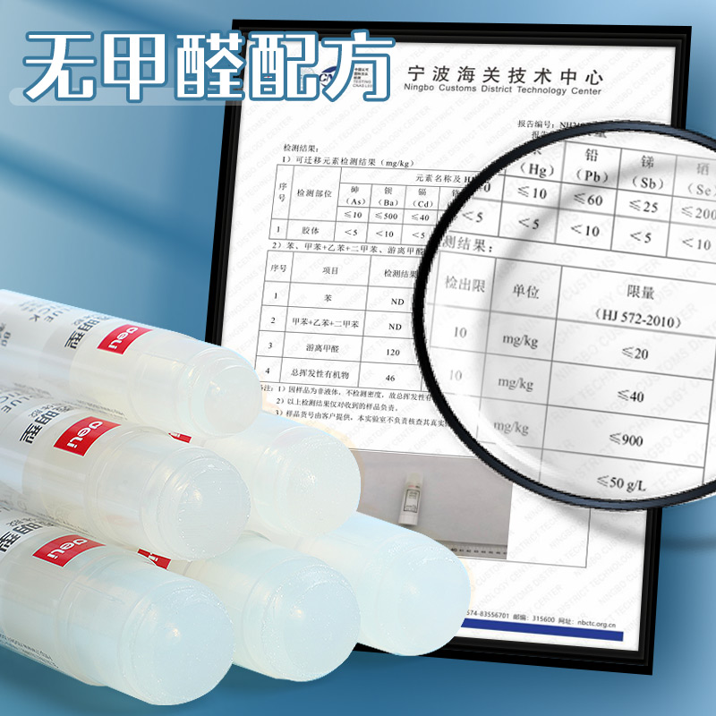 得力固体胶胶水胶棒强力高粘度幼儿园儿童手工办公用品透明手账小学生笔型浆糊笔大号手帐万能固态棒学生diy - 图3