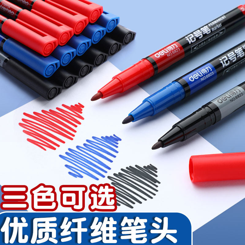 得力勾线笔美术专用小学生记号笔黑色马克笔双头大头笔防水防油不掉色儿童绘画勾边笔描边不透色幼儿园油性笔,淘宝优惠券,粉丝福利购,淘宝优惠卷