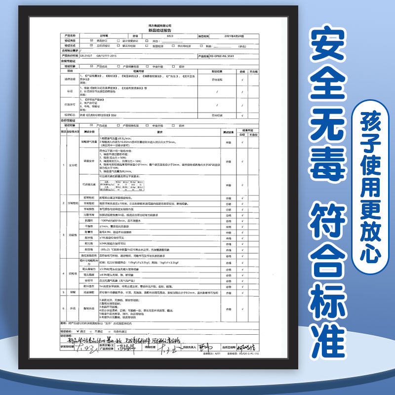 得力勾线笔美术专用小学生记号笔黑色马克笔双头大头笔防水防油不掉色儿童绘画勾边笔描边不透色幼儿园油性笔,淘宝优惠券,粉丝福利购,淘宝优惠卷
