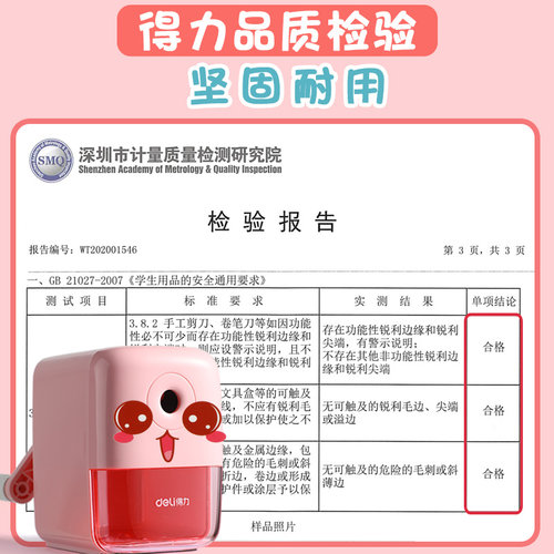 得力手摇卷笔刀铅笔削笔器铅笔刀小学生学习用品刨笔机儿童小型自动进铅转笔刀女孩男孩便携手动绞削笔刀正品 - 图3