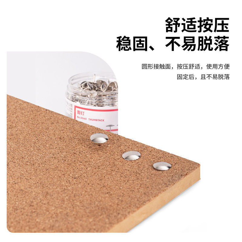 得力图钉300枚/筒大头钉圆头塑料盒装软木钉墙钉办公用品 单筒价大头针0040,淘宝优惠券,粉丝福利购,淘宝优惠卷