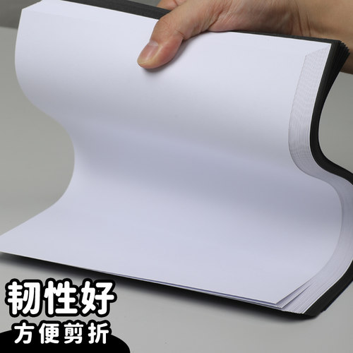 得力黑色白色硬卡纸a4卡纸a3大张专用黑白手工制作材料绘画美术画画加厚幼儿园彩色儿童彩纸折纸小学生剪纸 - 图2