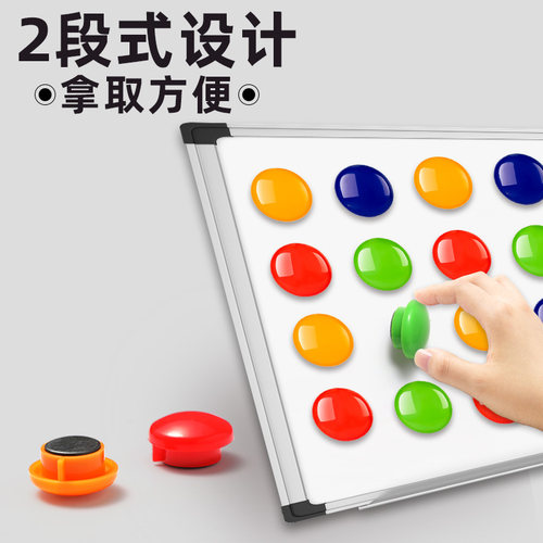 得力黑板磁铁贴教具磁力扣强磁磁钉彩色吸铁石教学用磁力贴玻璃白板卡通可爱吸铁石办公用品 - 图2