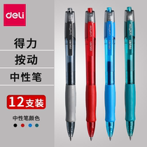 Able Middle Sex Pen Press Action Red Pen Student Special Water Pen Student Exam With Black Red Blue Black Pen Red Blue Ink Office Stationery Supplies Sign Special Carbon Refill